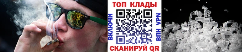 Наркошоп купить COCAIN  APVP  Гашиш  АМФЕТАМИН  Мефедрон  Бошки Шишки  Кимовск