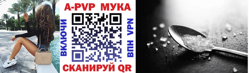Купить где Кимовск APVP крисы CK