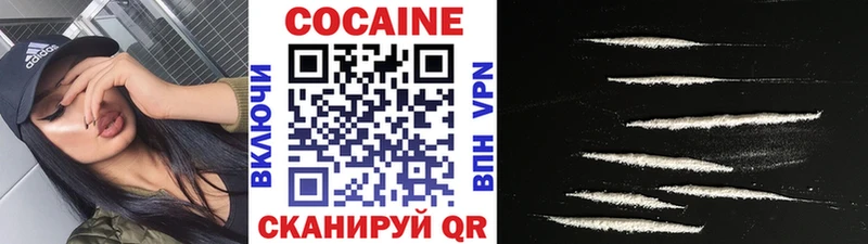 Купить  Кимовск  COCAIN 98% 
