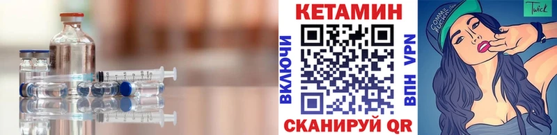 КЕТАМИН ketamine  Купить закладки  Кимовск 