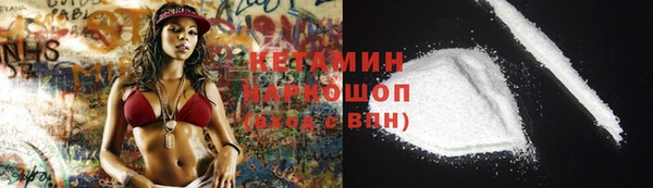 амфетамин Кулебаки