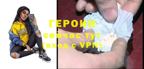 амфетамин Кулебаки