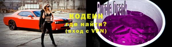 амфетамин Кулебаки