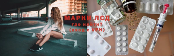дурь Куйбышев