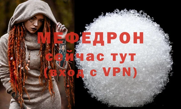 мет Пенза