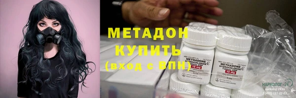 дурь Куйбышев