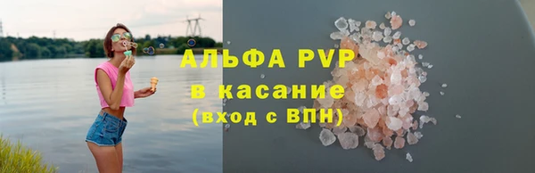 дурь Куйбышев