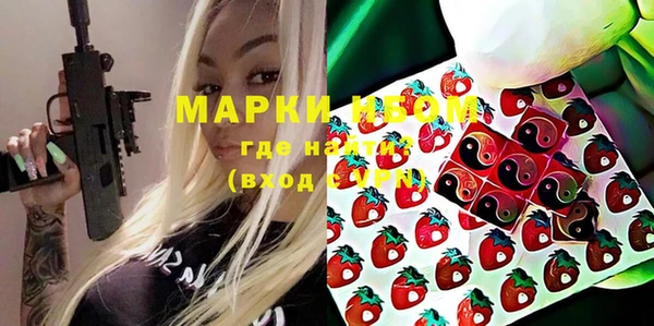 дурь Куйбышев