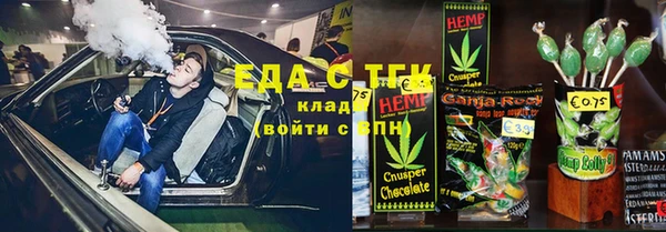 экстази Кукмор