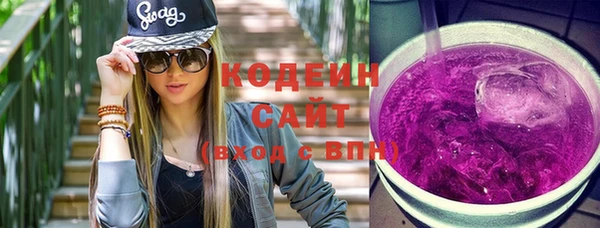 дурь Куйбышев
