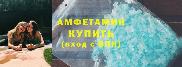 амфетамин Кулебаки