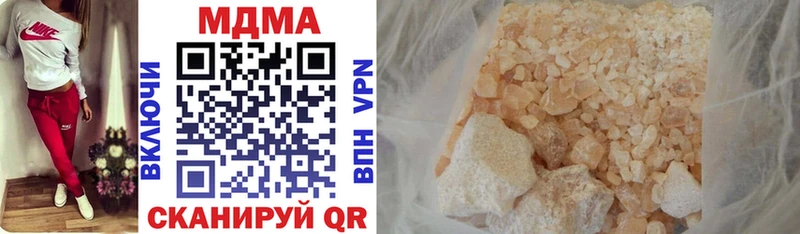 MDMA Molly  Купить  Кимовск 