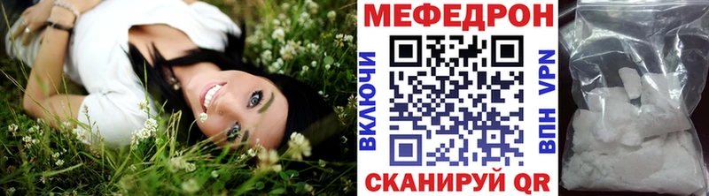 Меф VHQ  Купить  Кимовск 