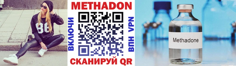 Купить  Кимовск  МЕТАДОН кристалл 