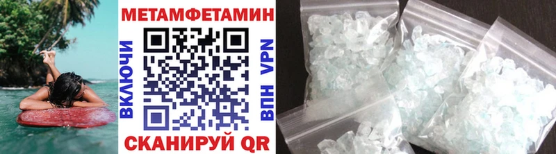 Купить  Кимовск  Первитин мет 