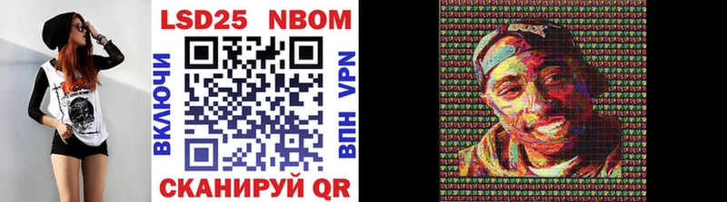 Купить где  Кимовск  Марки NBOMe 1,8мг 