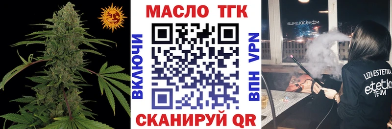 Купить  Кимовск  ТГК вейп с тгк 